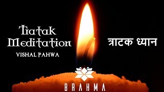 त्राटक मेडिटेशन  Candle Meditation for Concentration  Tratak Meditation in Hindi [upl. by Louanna]