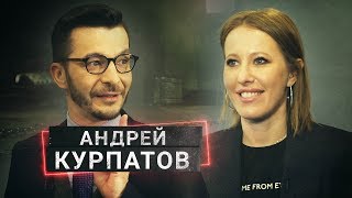 Психиатр Эрнст его жена и Греф  ДОКТОР КУРПАТОВ в ОСТОРОЖНО СОБЧАК [upl. by Ellicul]