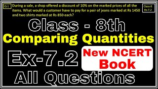 Class8 Ex72 Q1 to Q5 Comparing Quantities Chapter6 Math New CBSE NCERT Book 202324 [upl. by Eselahs567]