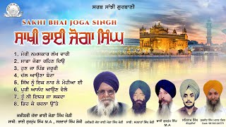 Kavishari Jatha Bhai Joga Singh Jogi  Sakhi Bhai Joga Singh  Sarab Sanjhi Gurbani [upl. by Tyre]