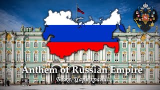 National Anthem Russian Empire Боже Царя храни [upl. by Downey]