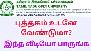 Tamilnadu Open University Books Dispatched  TNOU Latest Updates [upl. by Atilrep608]