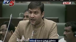 Akbaruddin Owaisi Slam Chandrababu Over Hyderabad Development [upl. by Housum]