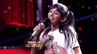 Chupke Se by Ankana Dey  Zee Bangla SaReGaMaPa [upl. by Llehsram]