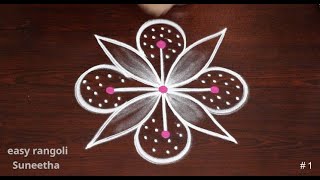 2 Trendy rangoli designs with 3 dots🌺Easy kolam for Beginners🌺Small muggulu🌺daily rangoli [upl. by Yasibit744]