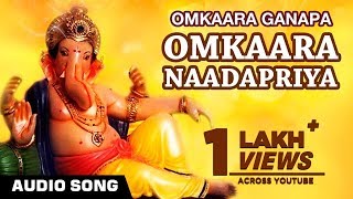 Omkaara Naadapriya Song  Omkaara Ganapa  Lord Ganesha Kannada Devotional Song  Ganesh Bhajan [upl. by Trici650]