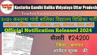 Kasturba Gandhi Balika vidyalaya teacher vacancy 2024  Kasturba Gandhi vidyalaya vacancy Baghpat [upl. by Elleinaj]