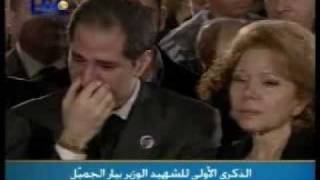 Majida al Roumi ya nab3 al ma7abbi [upl. by Arammahs48]