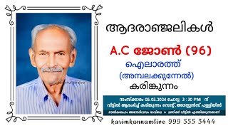 FUNERAL SERVICE OF AC JOHN 96 AYALARATHU KARIMKUNNAM [upl. by Edorej]