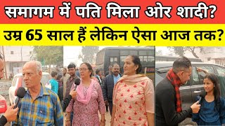 माता कृपा से पति समागम से मिला  Samalkha Samagam 2024  Sant Nirankari Samagam 2024Sudiksha Videos [upl. by Gibbeon]