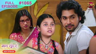 Mann Sundar  21 Nov 2024  Full Episode 1065  Full HD Newepisode  Dangal TV [upl. by Tharp691]