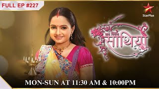 Aham ne bachaaya murti ko girne se  S1  Ep227  Saath Nibhaana Saathiya [upl. by Lairea]