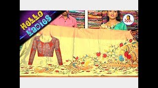 Marvellous Collection Of Venkatagiri Pattu And Khadi Silk Sarees  Hello Ladies  Vanitha TV [upl. by Orelee]