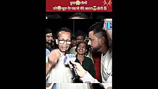 Anty Never Hesitateश्रीराम sudhanshutrivedi trendingshort jaijagannath [upl. by Onairelav]