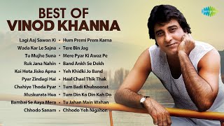 Best Of Vinod Khanna  Lagi Aaj Sawan Ki  Wada Kar Le Sajna  Tu Mujhe Suna  Ruk Jana Nahin [upl. by Harmaning]