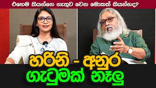 හාල් ගණන් උස්සන්න ඩඩ්ලිලාගෙන් යෝජනාවක් [upl. by Femi]