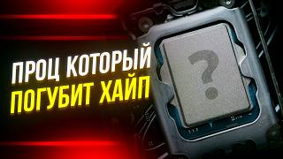 МУТАНТ с OZON ПОКАЗАЛ КТО ТУТ БАТЯ  i5 12600HX ES VS RYZEN 5 5600 [upl. by Nohtahoj]