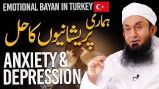 anxiety and depression molana tariq jameel  tariq Jameel bayan  Molana Tariq Jameel [upl. by Ibur]