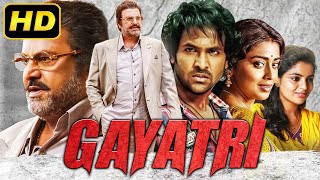 Gayatri HD South Blockbuster Hindi Dubbed Movie  Vishnu Manchu Mohan Babu Shriya Saran गायत्री [upl. by Gussi646]