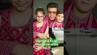 Aakhir kyu Karan Johar ko dar satata haishorts videotrandingviral videobollywood updates [upl. by Oyam]