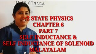 2 PHYSICS  SELF INDUCTANCE  SELF INDUCTANCE OF SOLENOID  MALAYALAM [upl. by Hsinam]