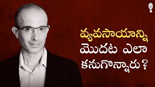 SAPIEN  a brief history of humankind  అసలు వ్యవసాయం amp ఎకానమీ మొదట ఎలా పుట్టింది Telugu Podcast [upl. by Aikyt]