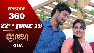 ROJA Serial  Episode 360  22nd Jun 2019  Priyanka  SibbuSuryan  SunTV Serial  Saregama TVShows [upl. by Eilram]