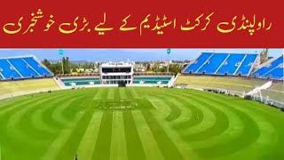 BIG UPDATES 🛑RAWALPINDI CRICKET STADIUM [upl. by Rhyner]