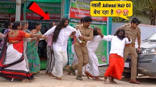 UP Police Arrested Adiwasi Hair Oil Team🤬  sumitcooldubey prankvideo [upl. by Miguelita]