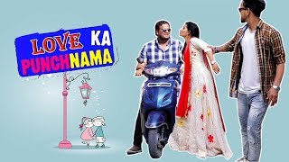 LOVE KA PANCHNAMA  Full Entertainment  Firoj Chaudhary  Comedy 2018 [upl. by Blim]