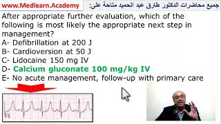 Hypertension  Weakness  Fatigue Clinical Case internalmedicine cme usmle محاضراتباطنة [upl. by Gavan]