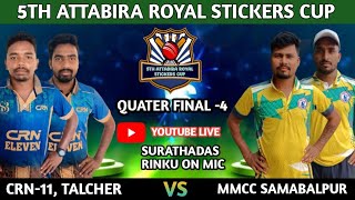 LIVE🛑 5TH ATTABIRA ROYAL STRIKERS CUP 2024CRN 11TALCHER VS MMCC SAMBALPUR [upl. by Arot]