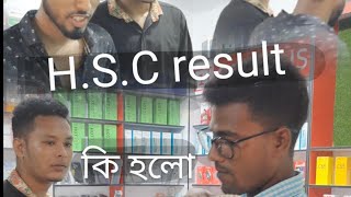 HSC Result দেওয়ার পর স্যারের সাথে দেখা  অস্থির বাংলা ফানি ভিডিও  newshortvideo ২০২৪ [upl. by Nnylyar229]