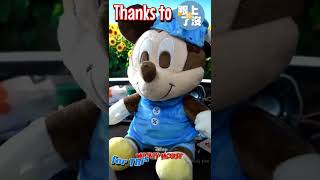 Free Mickey Mouse Plush for Me shorts [upl. by Emina]