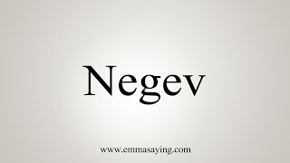 How To Say Negev [upl. by Ahsilahs]