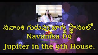 Navamsa D9 Jupiter in the 9th House MS Astrology  Vedic Astrology in Telugu Series [upl. by Cordula721]