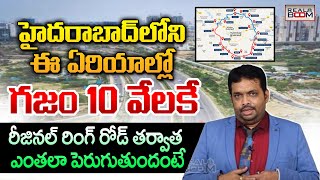 Top Places to Invest In Hyderabad Real Estate  Ravi Prakash  Where to Invest In HYD  Real Boom [upl. by Erle]