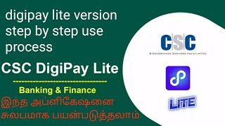 CSC digipaylite how to use digipay light step by step process wallet1 wallet2 money transfer [upl. by Kunz825]