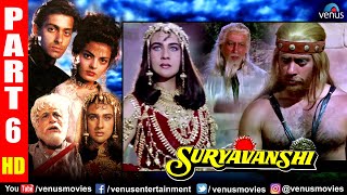 Suryavanshi Part 6  Hindi Movies 2020  Salman Khan  Sheeba  Amrita Singh  Hindi Full Movie [upl. by Kobe]