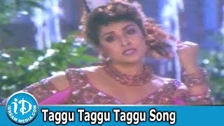 Pellala Rajyam Movie Songs  Taggu Taggu Taggu Song  Music Director Koti Hit Songs [upl. by Nodaj]