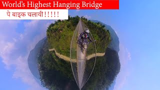 Riding On Worlds Highest Hanging Bridge  nepal 2024 EP 12 ROYALENFIELDDELHI PRVLOGS30 [upl. by Olrak699]