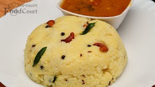 Ven Pongal Recipe Pongal Recipe Khara Pongal [upl. by Kauslick]