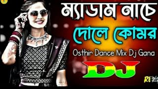 Madam Nache Dj Remix  TikTok  New Viral Dj Song  Original Dance Mix  Notun Dj Gaan 2024 [upl. by Theresa424]