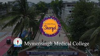 Flash Mob  Batch Programme  SHORGOL  M57amp BDS9  Mymensingh Medical College  25 Jul 22 [upl. by Karlene408]