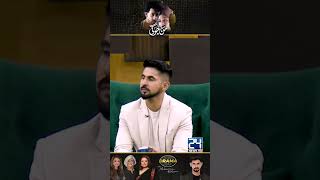 What Aliya Sabeena Farooq Says About quotFahad Mustafaquot  Mann Jogi Drama Review  Kya Drama Hai [upl. by Pentheam696]