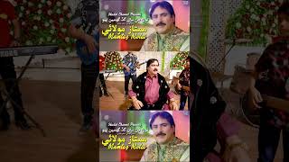 Man Muhabbat Main Mumtaz Molai Eid Album 2024 sindhisong shorts mumtazmolai youtubeshorts [upl. by Anomar]