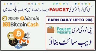 how to make your own faucethub site without any investment [upl. by Winou]