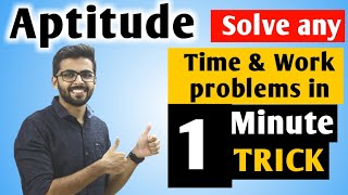 Aptitude Time and Work SIMPLE Trick to Solve in 1 Minute  Aptitude for SSC CGLCHSLBANKGATE [upl. by How64]