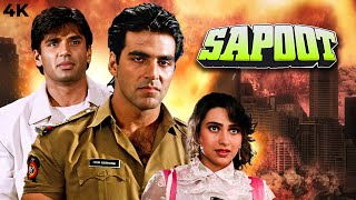 Akshay Kumar Sunil Shetty BLOCKBUSTER Action Full Movie 4K SAPOOT 1996 Karishma Kapoor Kader Khan [upl. by Moriah538]