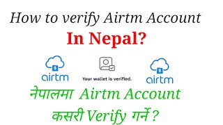 How to verify Airtm Account in Nepal  Verified Airtm Account [upl. by Sass383]